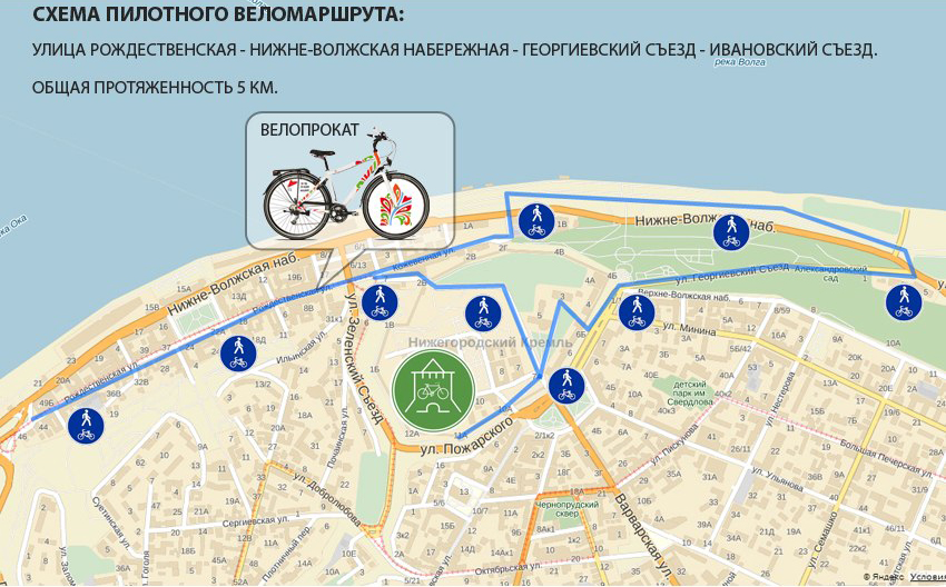 Велосипедизация Нижнего Новгорода продолжается